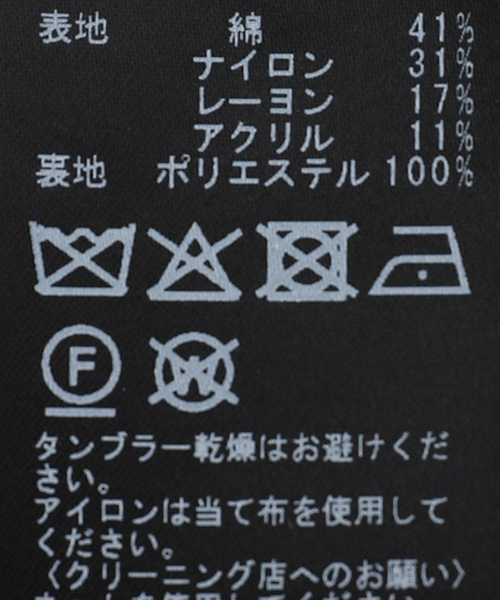 Noble（ノーブル）の「《WEB＆一部店舗限定》フラッグツイードピークドラペルジャケット（テーラードジャケット・レディース・ネイビー・36）」の10枚目の写真