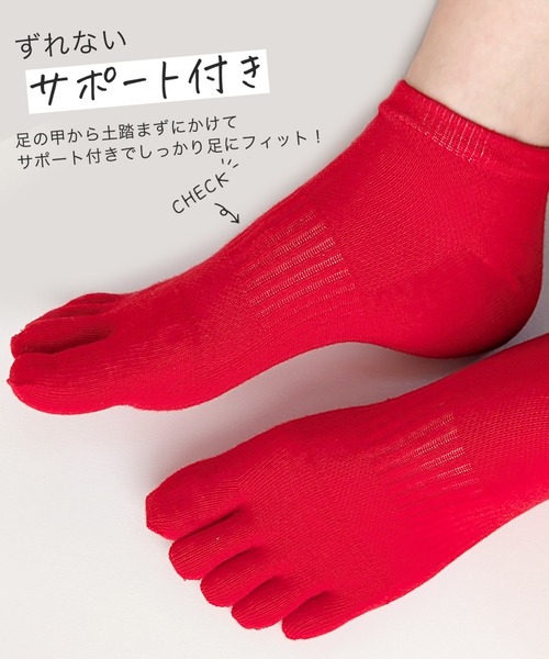 box408（ボックスヨンマルハチ）の「box408 レディース 5本指ソックス くるぶし丈（ソックス/靴下・レディース・ブルー/チャコールグレー/ライラック/エメラルド/ブラック/レッド/ライトグレー/イエロー・23-25cm）」の10枚目の写真
