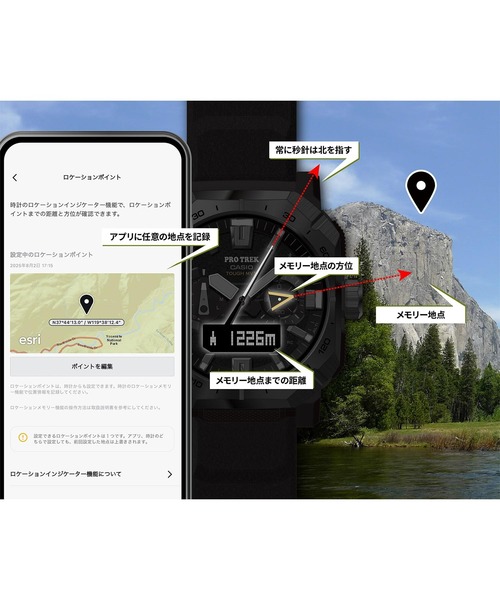PRO TREK（プロトレック）の「Climber Line（クライマーライン） / Bluetooth電波ソーラー / PRW-B1000B-2JF（アナログ腕時計・メンズ・ブルー・FREE）」の7枚目の写真