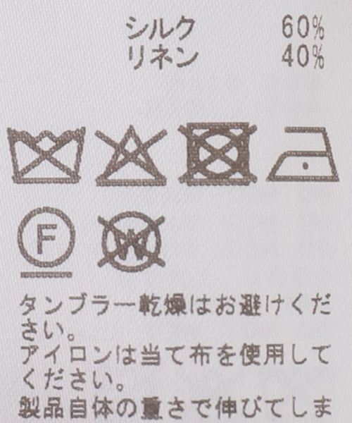 Deuxieme Classe(ドゥーズィエムクラス)の「Lily Linen ワンピース(ワンピース・レディース・ベージュ・38/36)」の16枚目の写真