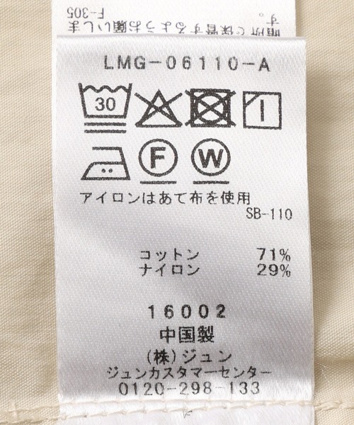 LE CERCLE par rope'(ルセルクルパーロペ)の「コットンナイロンバンドカラーシャツ/セットアップ対応(シャツ/ブラウス・メンズ・オフホワイト/ネイビー・L/LL/M)」の5枚目の写真