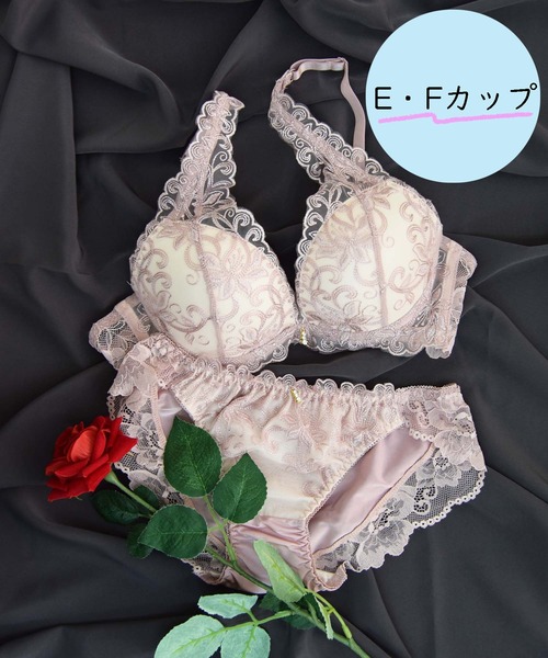 【EFサイズ/美谷間＆丸胸を叶える！ナチュ盛りメイクブラ♪】上下セット/エレガント/脇高シックフラワー刺繍