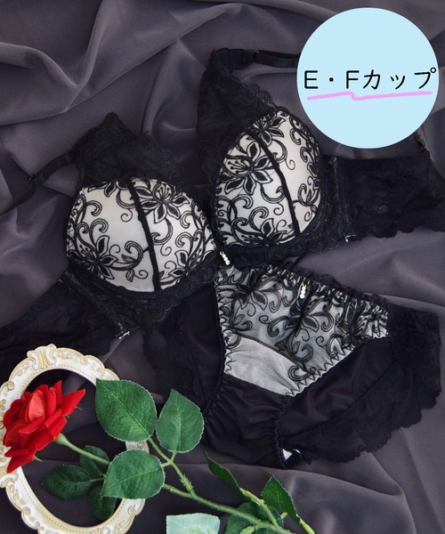 【EFサイズ/美谷間＆丸胸を叶える！ナチュ盛りメイクブラ♪】上下セット/エレガント/脇高シックフラワー刺繍