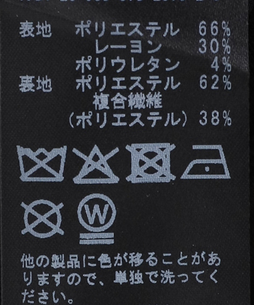 journal standard L'essage(ジャーナルスタンダードレサージュ)の「ソフトムースマキシスカート(スカート・レディース・ブラック/チャコールグレー・38/36)」の5枚目の写真