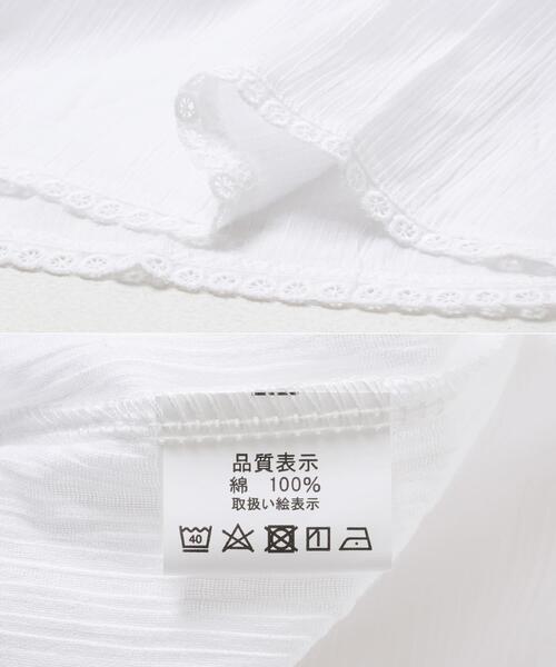 URBAN RESEARCH ROSSO WOMEN(アーバンリサーチ ロッソ)の「浴衣着付け5点セット(浴衣・レディース・ホワイト系その他・FREE)」の4枚目の写真