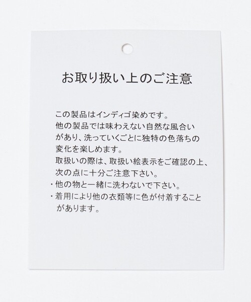 green label relaxing(グリーンレーベルリラクシング)の「【別注/WEB限定】<3/2 WORKS>GLR ワイド デニム パンツ(デニムパンツ・メンズ・コバルトブルー/ネイビー・S/M/L/XL)」の21枚目の写真