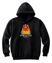 Moftique(モフティック) プルパーカー スウェット 裏毛 コザクラインコ 鳥 ペット アニマル プリント トップス メンズ ユニセックス