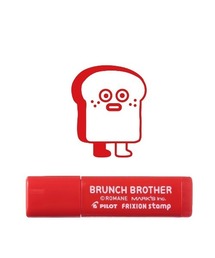Brunch Brother（ブランチブラザー）の「ブランチブラザー マークス フリクションスタンプ（ステーショナリー）」