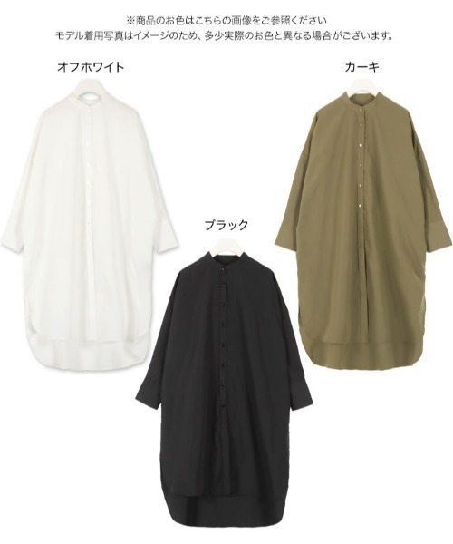 KOBE LETTUCE(コウベレタス)の「バンドカラーシャツワンピース(シャツワンピース・レディース・オフホワイト/カーキ/ブラック・FREE)」の4枚目の写真
