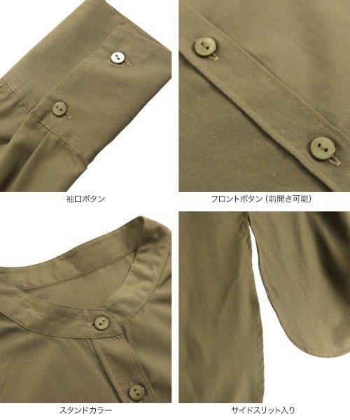 KOBE LETTUCE(コウベレタス)の「バンドカラーシャツワンピース(シャツワンピース・レディース・オフホワイト/カーキ/ブラック・FREE)」の6枚目の写真