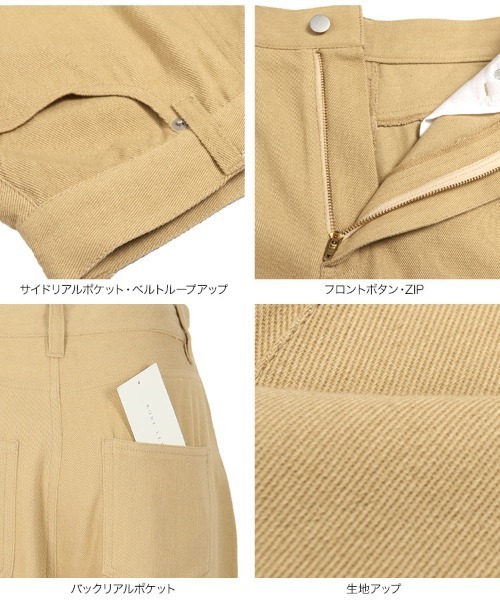 KOBE LETTUCE(コウベレタス)の「ハイウエストゆったりワイドデニムパンツ(デニムパンツ・レディース・ホワイト/ライトブルー/ネイビー/ベージュ・M/S)」の13枚目の写真