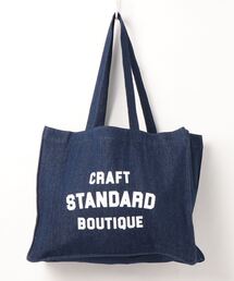 CRAFT STANDARD BOUTIQUE | CSBデニムトートバッグ　＊(トートバッグ)