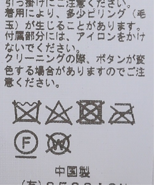 SAYAKADAVIS（サヤカディヴィス）の「【SAYAKADAVIS/サヤカ デイヴィス】 COCOON CARDIGAN:カーディガン（カーディガン/ボレロ・レディース・ベージュ/オレンジ・SMALL）」の20枚目の写真