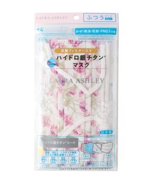 LAURA ASHLEY | ハイドロ銀チタンフラワー柄マスク(マスク)
