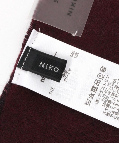 niko and...（ニコアンド）の「ウールカシミヤリバーマフラー（マフラー・メンズ・ベージュ/ブラウン/グレー/ブルー/ブラック・FREE）」の8枚目の写真