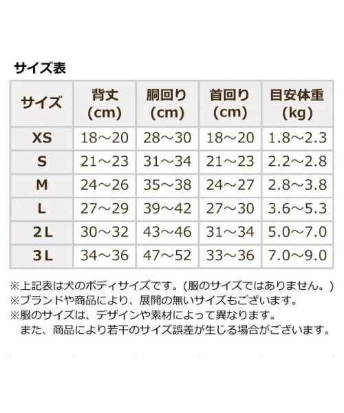 EDWIN（エドウィン）の「EDWIN/ビッグロゴTシャツ（ペットウェア・メンズ・ホワイト/グレー・2L/3L/S/M/L/XS）」の4枚目の写真