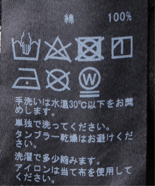 EDIFICE LA BOUCLE(エディフィスラブークル)の「【LA BOUCLE】メキシカンシャツ チェック(ブルゾン・メンズ・ブラック・1/2)」の8枚目の写真