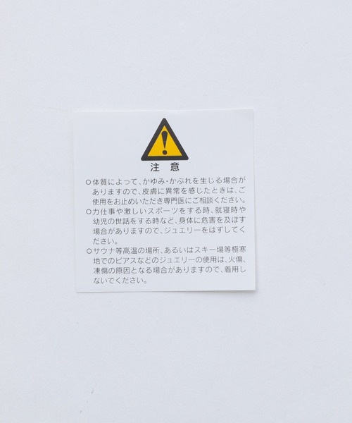 A part by（アパートバイ）の「k10チェーンブレス　280491（ブレスレット・レディース・ゴールド・FREE）」の8枚目の写真