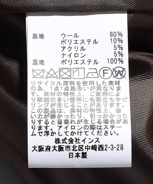 BASISBROEK（バシスブルック）の「BASISBROEK/バージスブルック GREAT/スタンドカラー ロングコート（ステンカラーコート・メンズ・ブラック/ブラウン/ベージュ・3）」の11枚目の写真