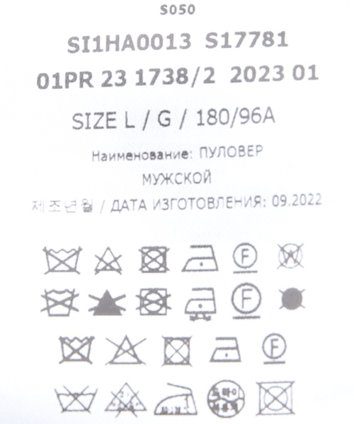 Maison Margiela（メゾンマルジェラ）の「【MAISON MARGIELA / メゾン マルジェラ】cotton Drivers knit（カーディガン/ボレロ・メンズ・ブラック・LARGE/X-LARGE）」の14枚目の写真