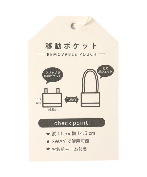 apres les cours(アプレレクール)の「2WAYリボン移動ポケット(ショルダーバッグ・キッズ・ラベンダー/ピンク・FREE)」の8枚目の写真