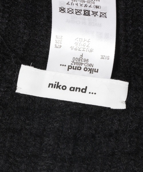 niko and...（ニコアンド）の「オリジナルニットバケットハット（ハット・レディース・ベージュ/ブラック・FREE）」の5枚目の写真
