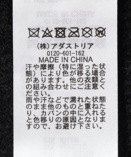 niko and...（ニコアンド）の「オリジナルニットバケットハット（ハット・レディース・ベージュ/ブラック・FREE）」の7枚目の写真