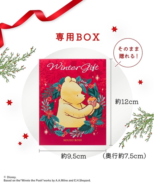 ハウス オブ ローゼ（ハウス オブ ローゼ）の「ハウスオブローゼ / クラシック プー プチギフト FC（フルーツケーキの香り）（ボディケアキット/ギフトセット・レディース・その他・FREE）」の6枚目の写真