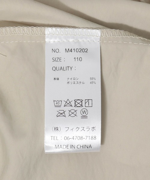MAKE YOUR DAY(メイクユアデイ)の「ラインナイロンブルゾン■150.160cm(ナイロンジャケット・キッズ・ブルー/ベージュ/ネイビー・150/160)」の4枚目の写真