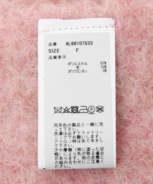 3.3 Field Trip （3.3フィールドトリップ）の「【UNISEX】3.3 Field Trip／ウール ミニマフラー　2995812（マフラー・レディース・アイボリー/ピンク・FREE）」の13枚目の写真