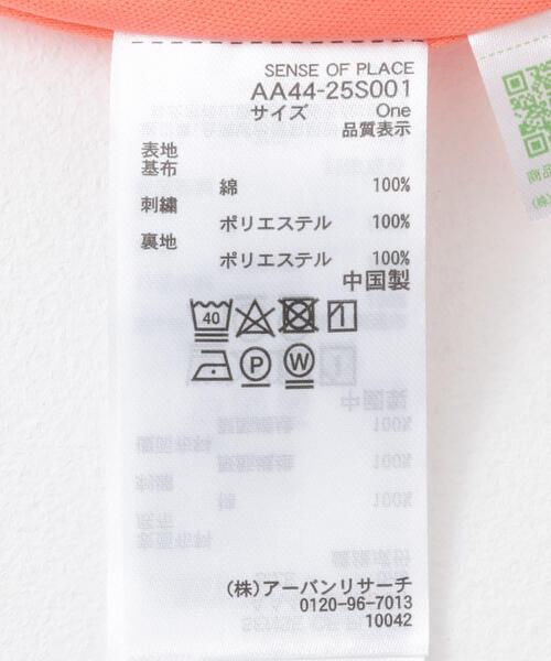 SENSE OF PLACE by URBAN RESEARCH（センスオブプレイスバイアーバンリサーチ）の「スカラップレースヨウリュウティアードスカート（スカート・レディース・レッド/オフホワイト/ブラック・ONE）」の4枚目の写真