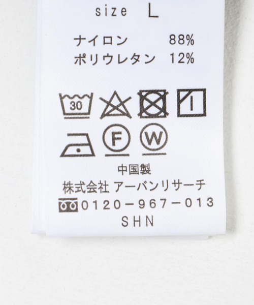 URBAN RESEARCH(アーバンリサーチ)の「『撥水』『UR TECH MoLight』SHORTS(その他パンツ・メンズ・グリーン系その他/グレー/ブラック・MEDIUM/LARGE)」の20枚目の写真