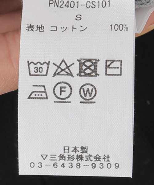 AP STUDIO(エーピーストゥディオ)の「【PAN/パン】別注 Tシャツ(Tシャツ/カットソー・レディース・ブラック/チャコールグレー・38/36)」の22枚目の写真