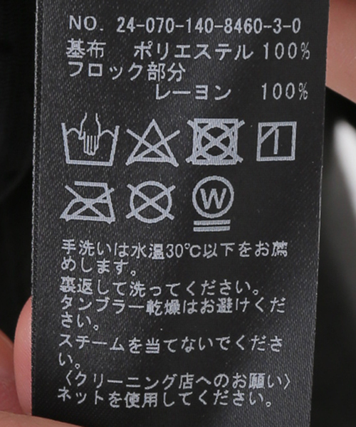 La TOTALITE(ラトータリテ)の「ドットフロッキーチュールプルオーバー(Tシャツ/カットソー・レディース・ブラック/ホワイト・FREE)」の7枚目の写真