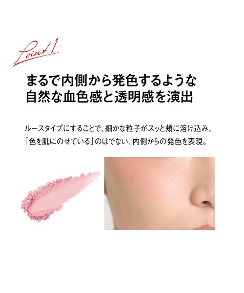 江原道 ミネラル ルース チーク（チーク）｜Koh Gen Do（コウゲンドウ