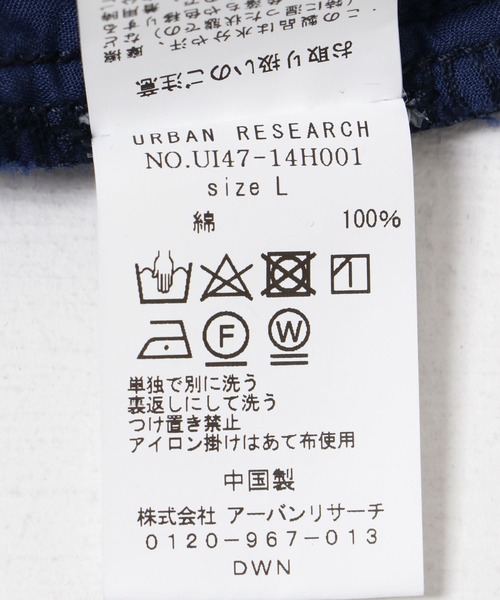 URBAN RESEARCH（アーバンリサーチ）の「URBAN RESEARCH iD　ストーンウォッシュコーデュロイパンツ（その他パンツ・メンズ・スミクロ/ネイビー・MEDIUM/LARGE）」の15枚目の写真