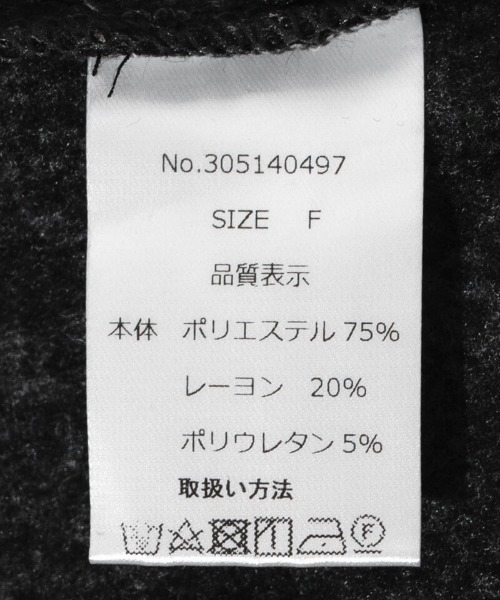 flower（フラワー）の「エニーフレアスカート（スカート・レディース・ブラック系その他/ブラック・FREE）」の13枚目の写真