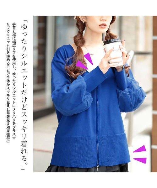 GOLDJAPAN(ゴールドジャパン)の「袖チュールレイヤードニットZIPカーデ【大きいサイズ対応】(カーディガン/ボレロ・レディース・レッド/ブラック/ブルー・LL/3L/4L/5L)」の7枚目の写真