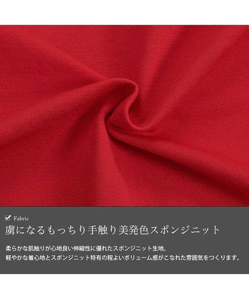 GOLDJAPAN(ゴールドジャパン)の「袖チュールレイヤードニットZIPカーデ【大きいサイズ対応】(カーディガン/ボレロ・レディース・レッド/ブラック/ブルー・LL/3L/4L/5L)」の8枚目の写真