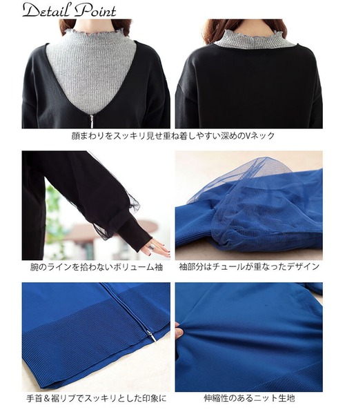 GOLDJAPAN(ゴールドジャパン)の「袖チュールレイヤードニットZIPカーデ【大きいサイズ対応】(カーディガン/ボレロ・レディース・レッド/ブラック/ブルー・LL/3L/4L/5L)」の17枚目の写真