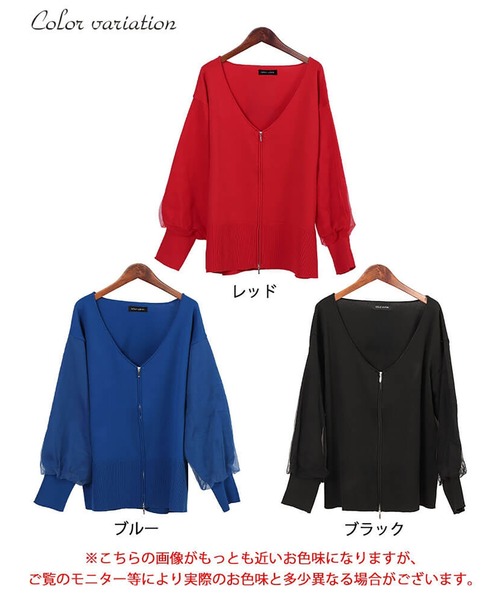GOLDJAPAN(ゴールドジャパン)の「袖チュールレイヤードニットZIPカーデ【大きいサイズ対応】(カーディガン/ボレロ・レディース・レッド/ブラック/ブルー・LL/3L/4L/5L)」の19枚目の写真