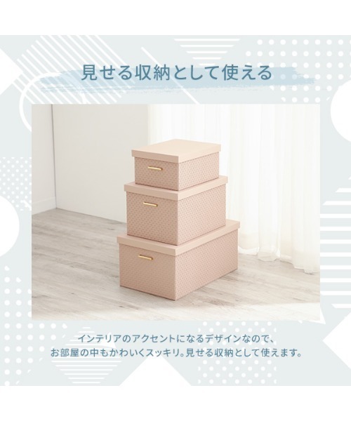 オンラインショップ限定】エンボス 大型ボックス L ピンク（収納グッズ