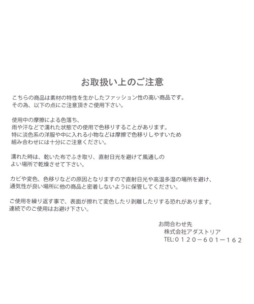 GLOBAL WORK（グローバルワーク）の「3ROOM2WAYキャンバストート/286161（トートバッグ・レディース・ブラウン/アイボリー/ブラウン系その他/ブラック/ピンク・ONE SIZE）」の7枚目の写真