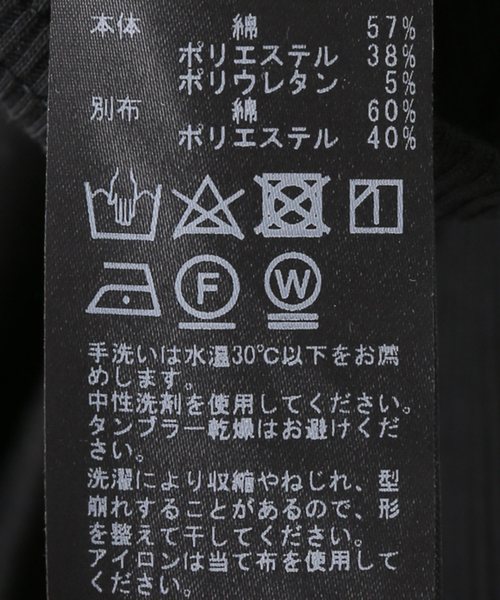 Spick & Span（スピックアンドスパン）の「《追加》カップ付きキャミソール 2（インナーウェア/肌着・レディース・チャコールグレー/アイボリー/ブラック/ベージュ・38/36/34）」の17枚目の写真