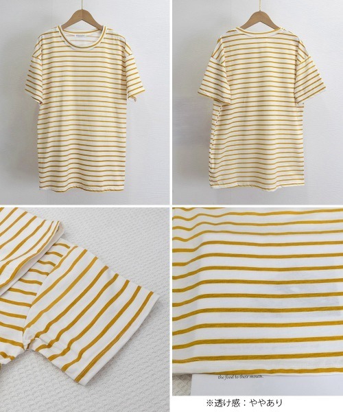 Miniministore(ミニミニストア)の「ボーダー柄tシャツ レディース 半袖夏服(Tシャツ/カットソー・レディース・イエロー/グリーン/ブラック・FREE)」の17枚目の写真
