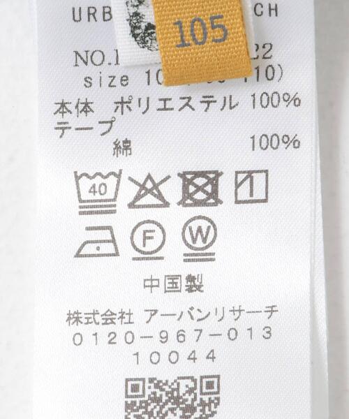 URBAN RESEARCH DOORS(アーバンリサーチドアーズ)の「チェックフレアキュロット(KIDS)(その他パンツ・キッズ・ブルー/チャコールグレー・105/135/120)」の15枚目の写真