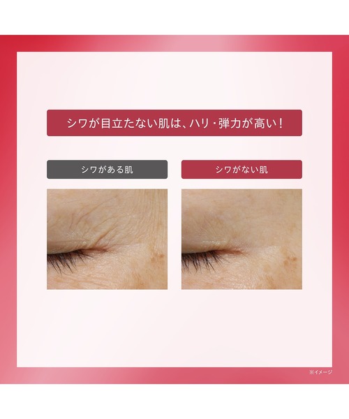 医薬部外品 / ザ リンクレス W（ミニサイズ）薬用シワ改善