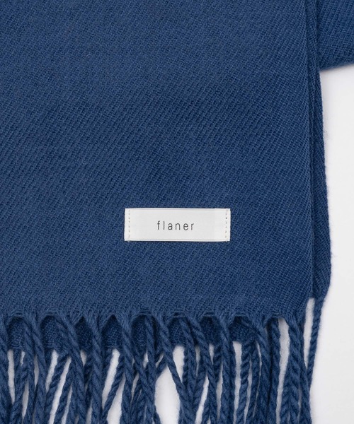 flaner（フラネ）の「Natural fringe muffler / ナチュラルフリンジマフラー（マフラー・レディース・オレンジ/ベージュ/ブルー/ナチュラル/チャコールグレー/グレー・FREE）」の11枚目の写真