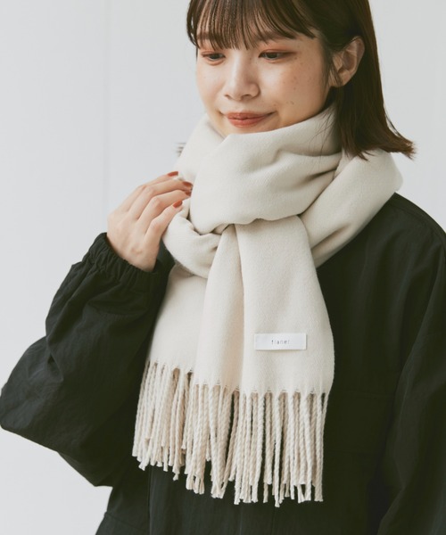 セール】Natural fringe muffler / ナチュラルフリンジマフラー
