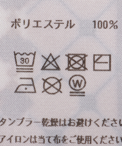 B.C STOCK(ベーセーストック)の「スカーフ(ストール/ショール・レディース・ブラック/ブラウン/ベージュ/ブルー・FREE)」の21枚目の写真